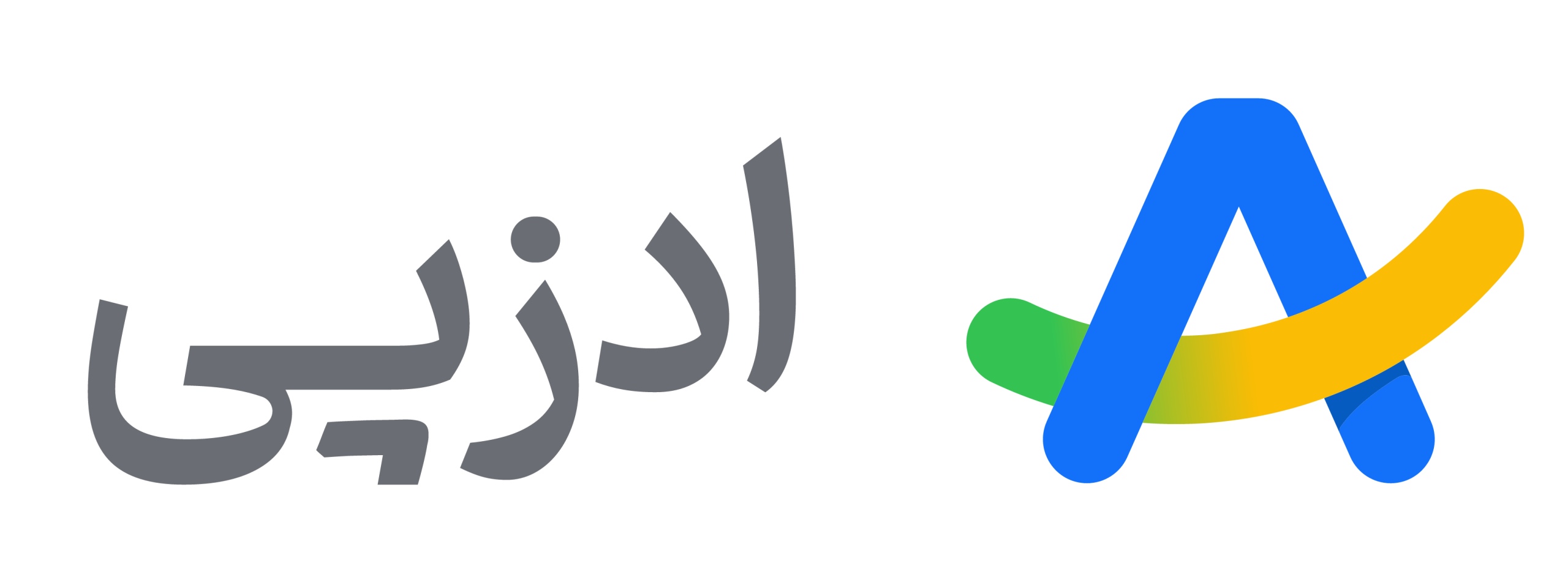 AdsPay New Logo